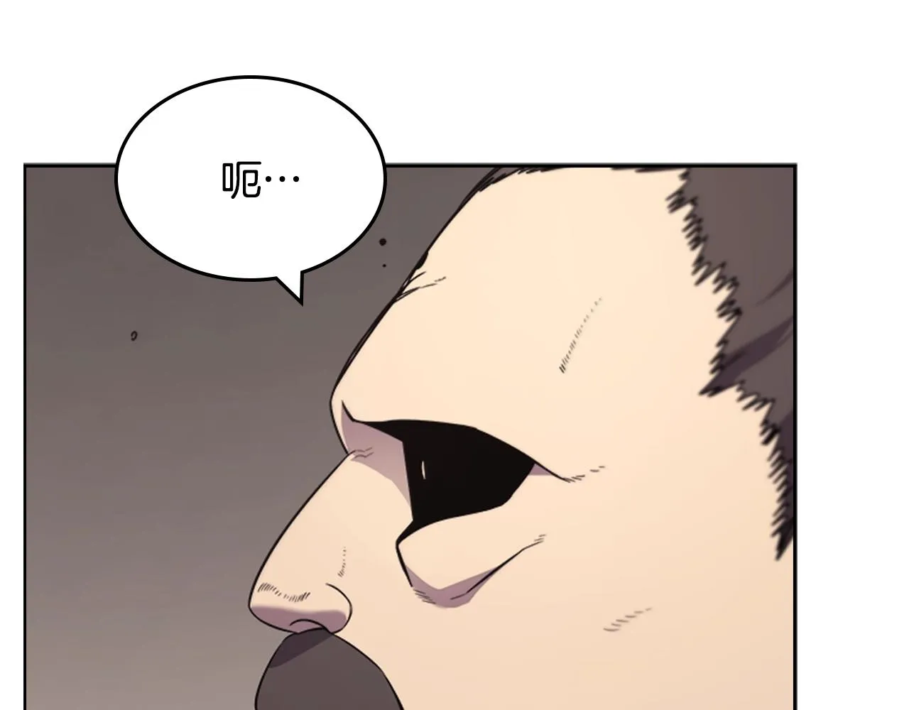 第125话 不留后患 第101页