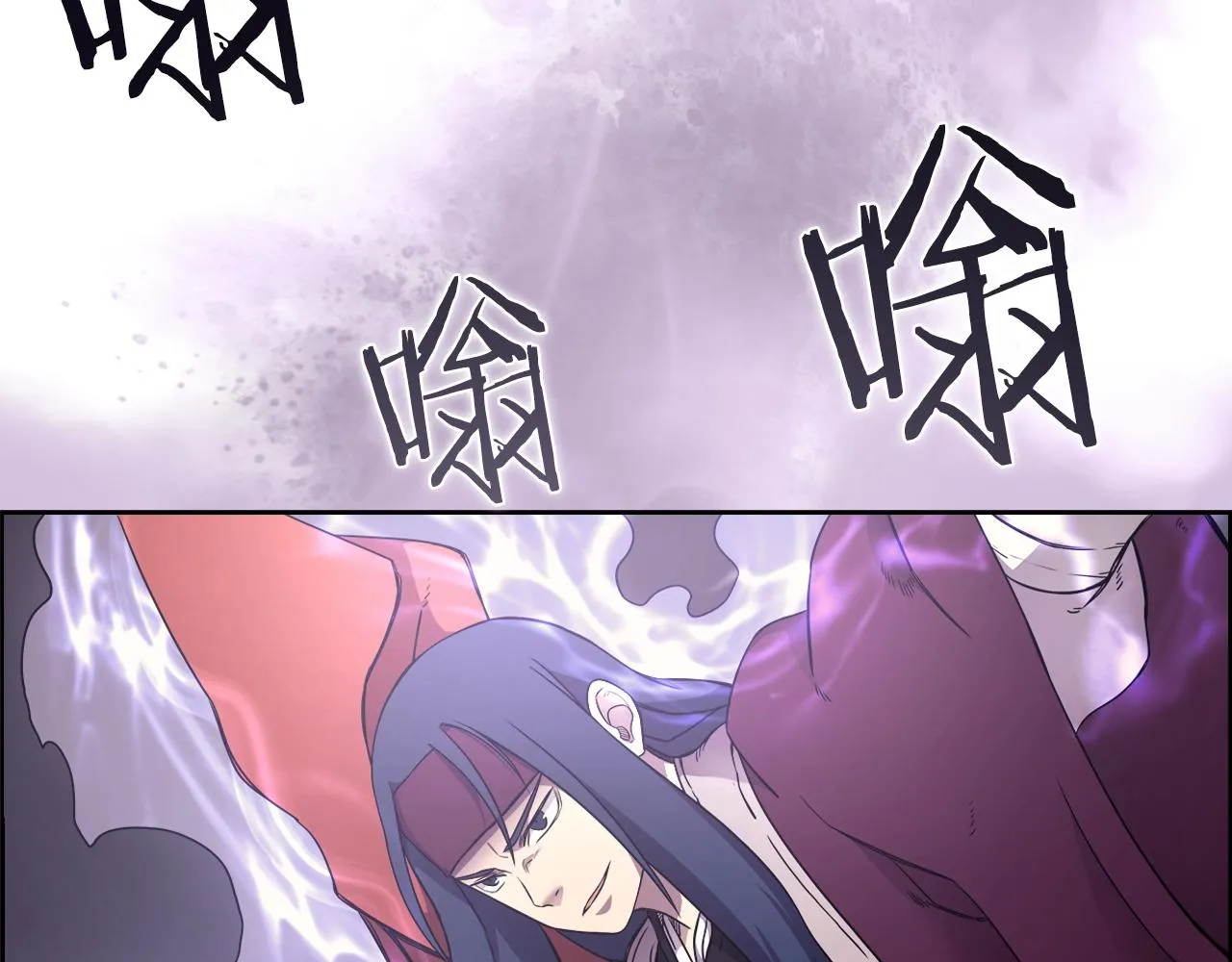 第125话 不留后患 第105页
