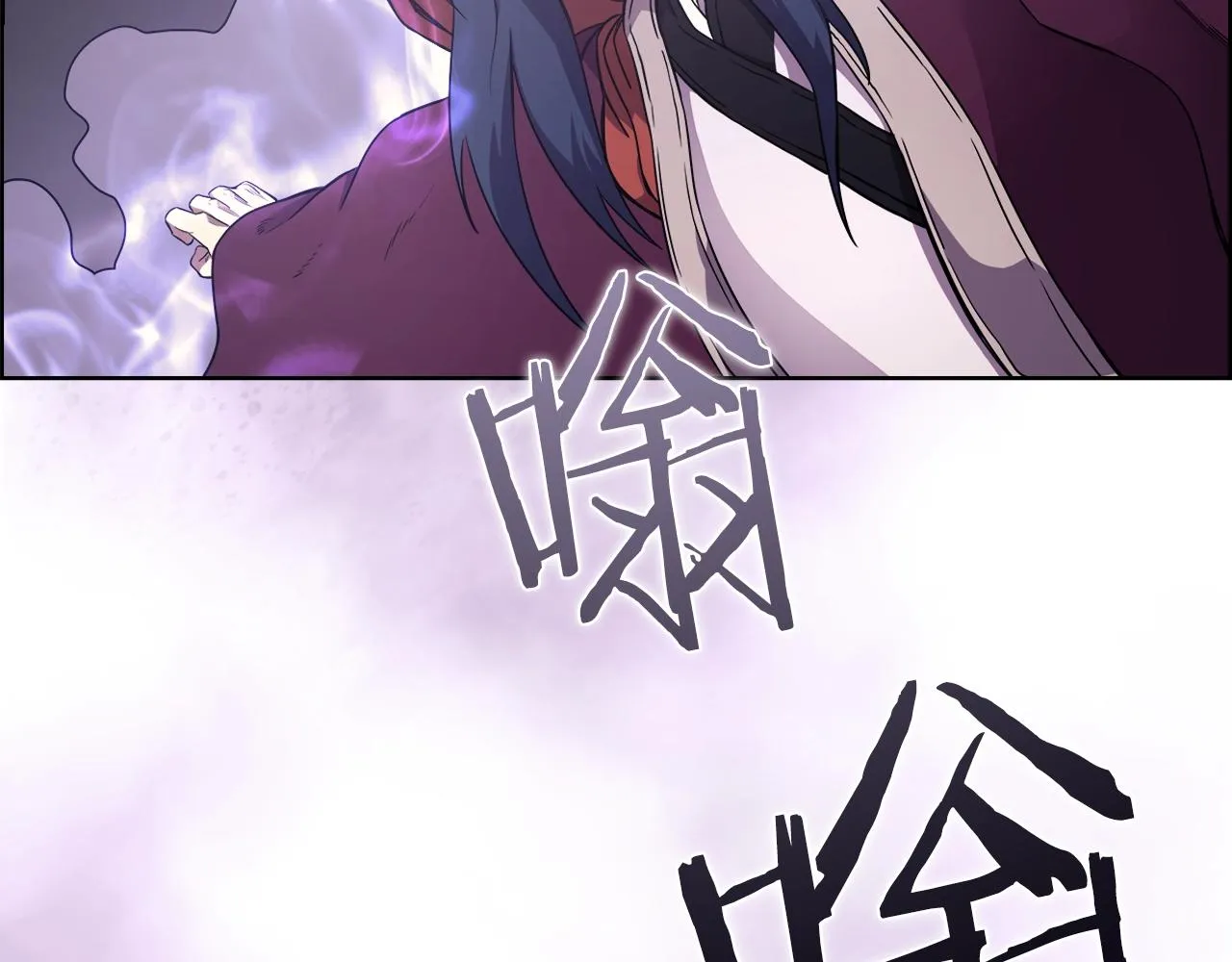 第125话 不留后患 第106页