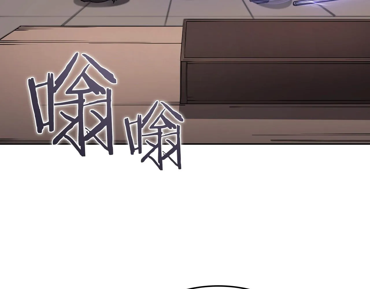 第125话 不留后患 第109页