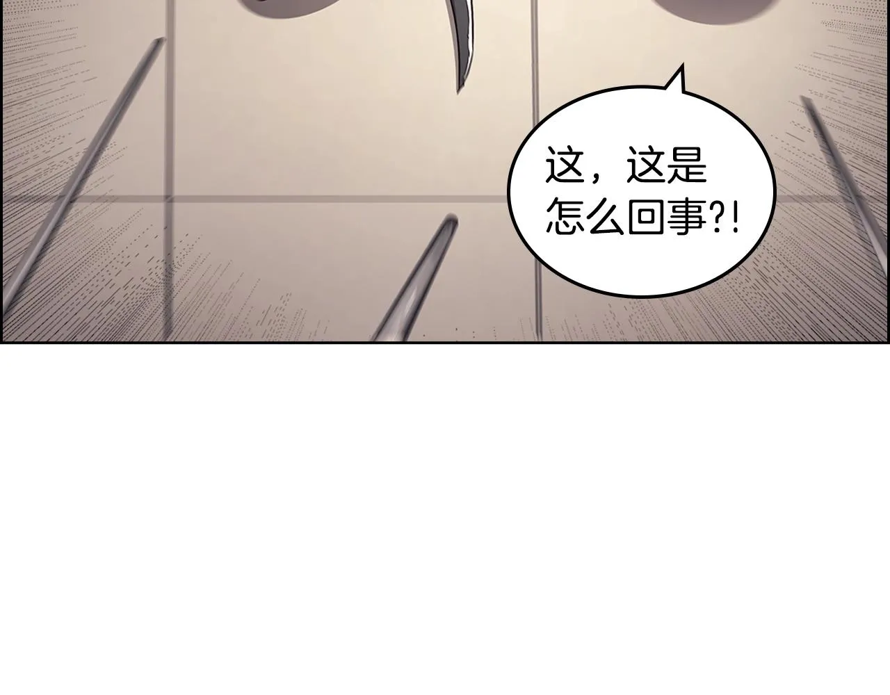 第125话 不留后患 第115页