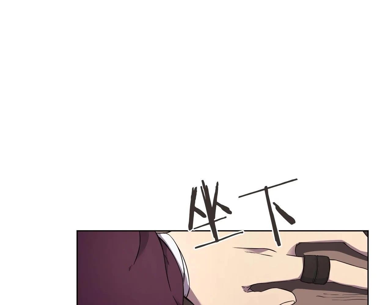 第125话 不留后患 第124页