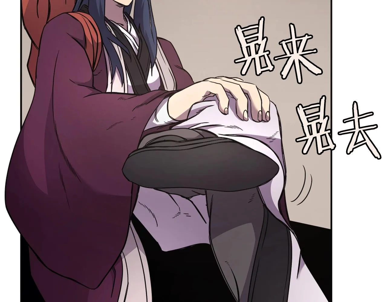 第125话 不留后患 第128页