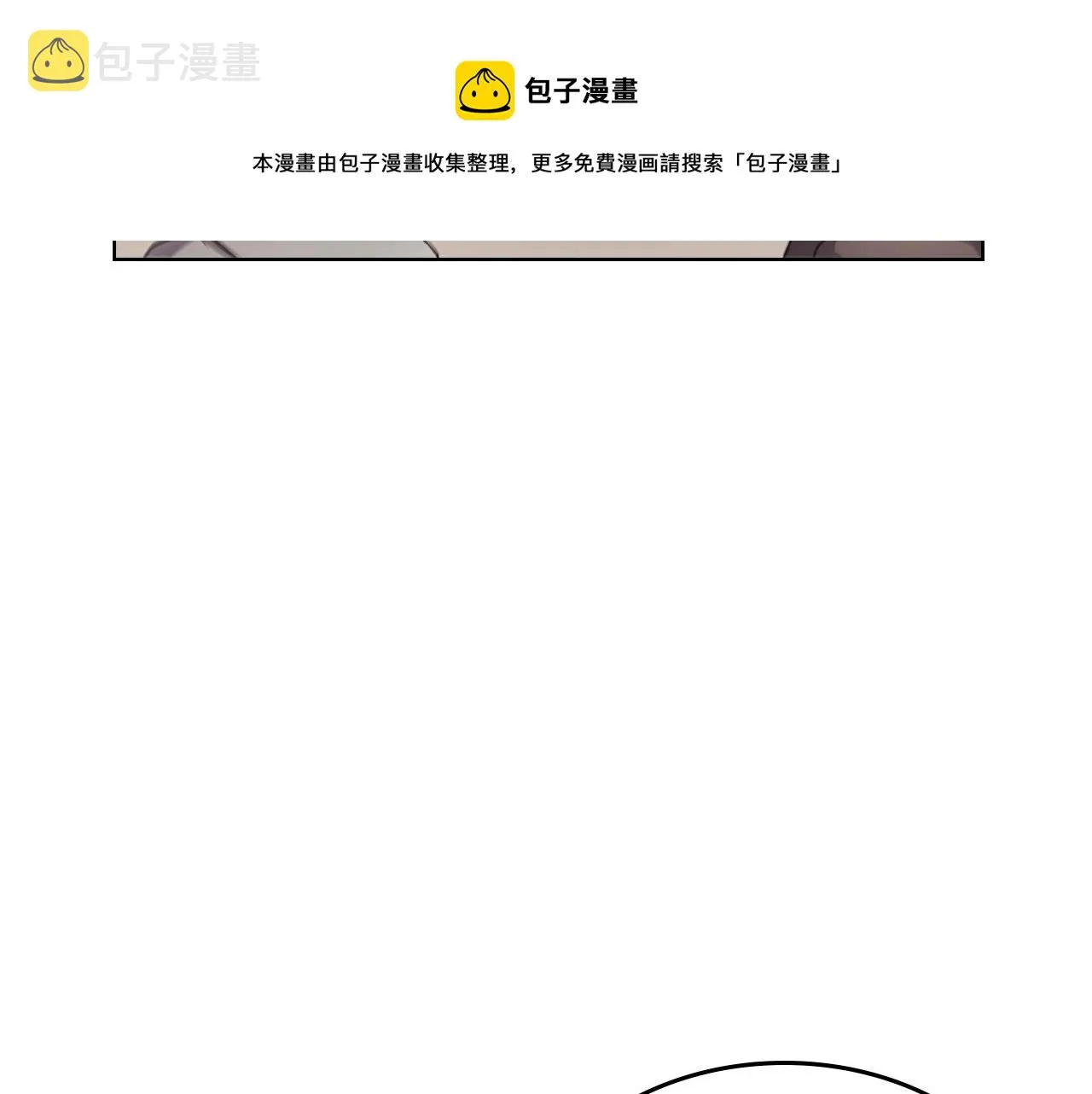 第125话 不留后患 第131页