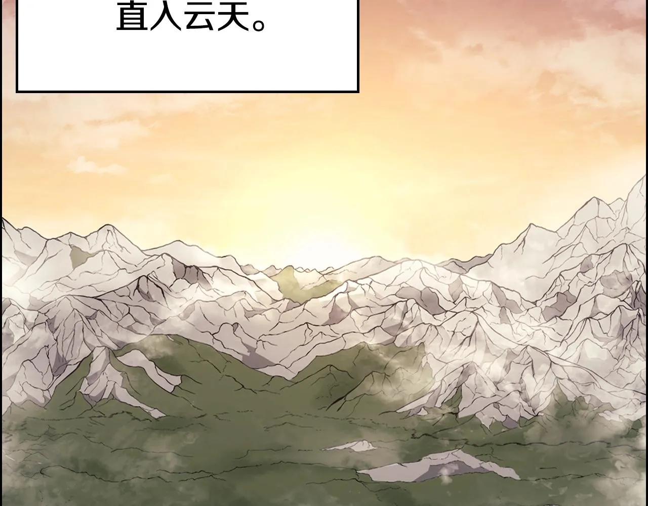 第124话 曾今的影子 第6页