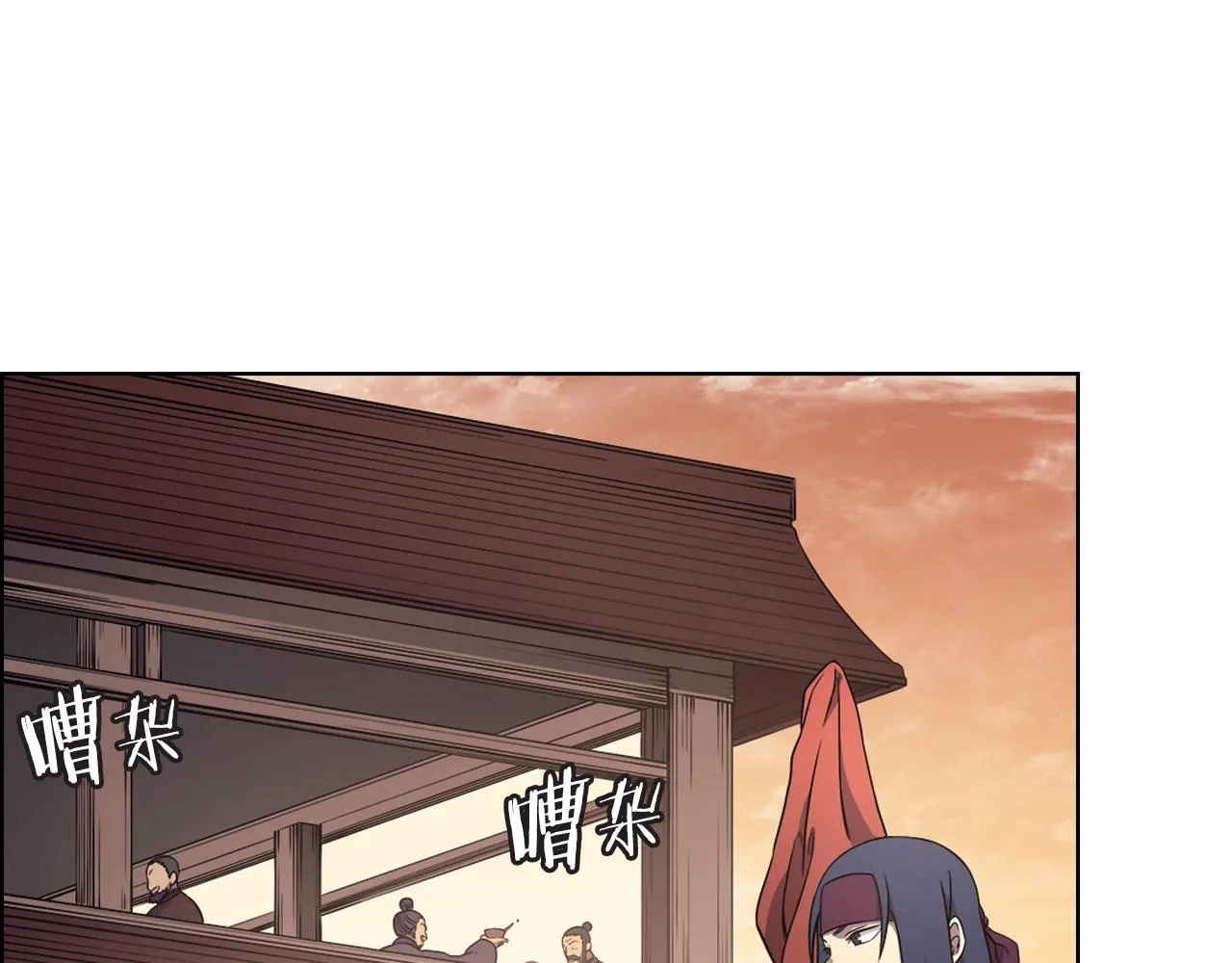 第124话 曾今的影子 第8页