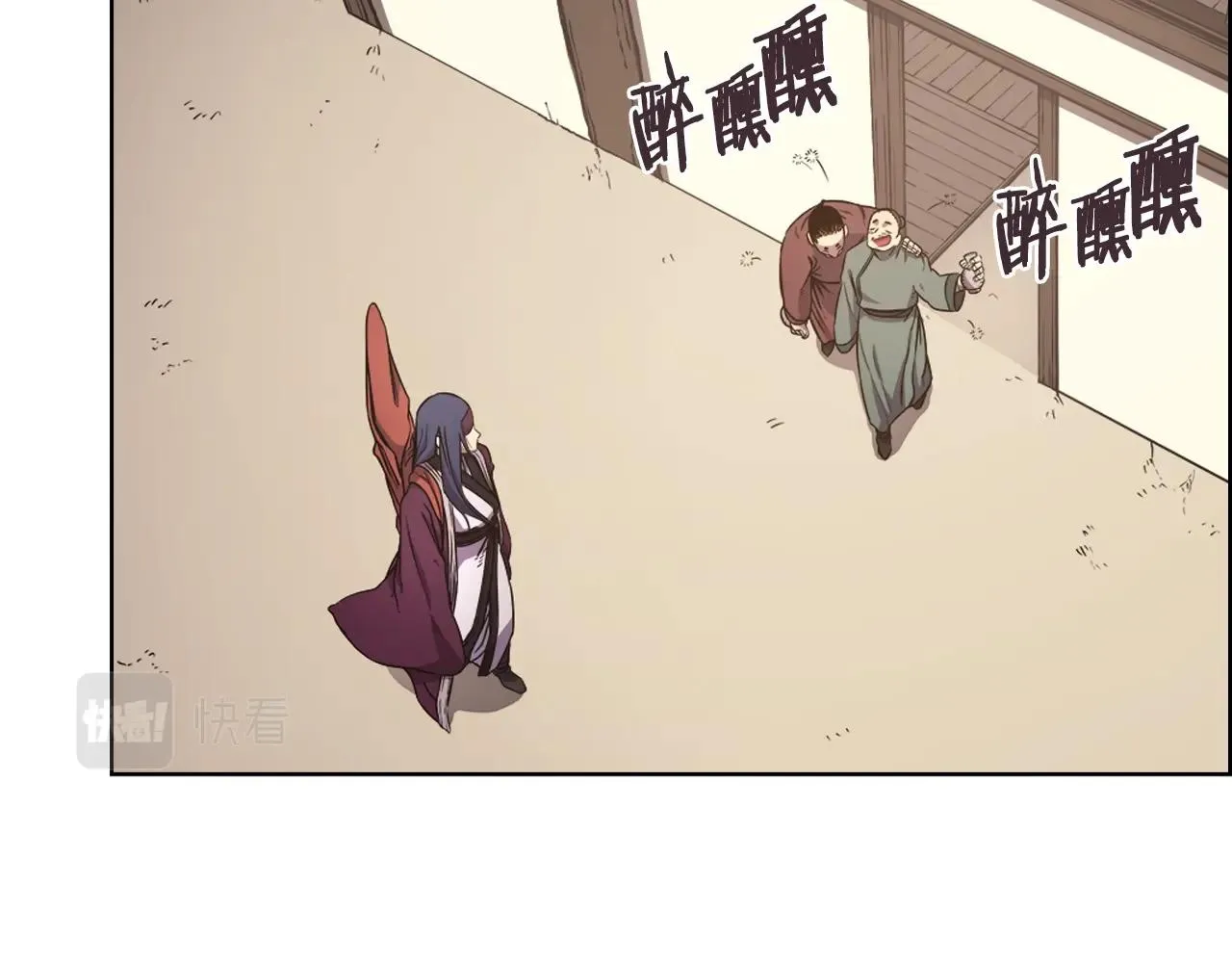 第124话 曾今的影子 第10页