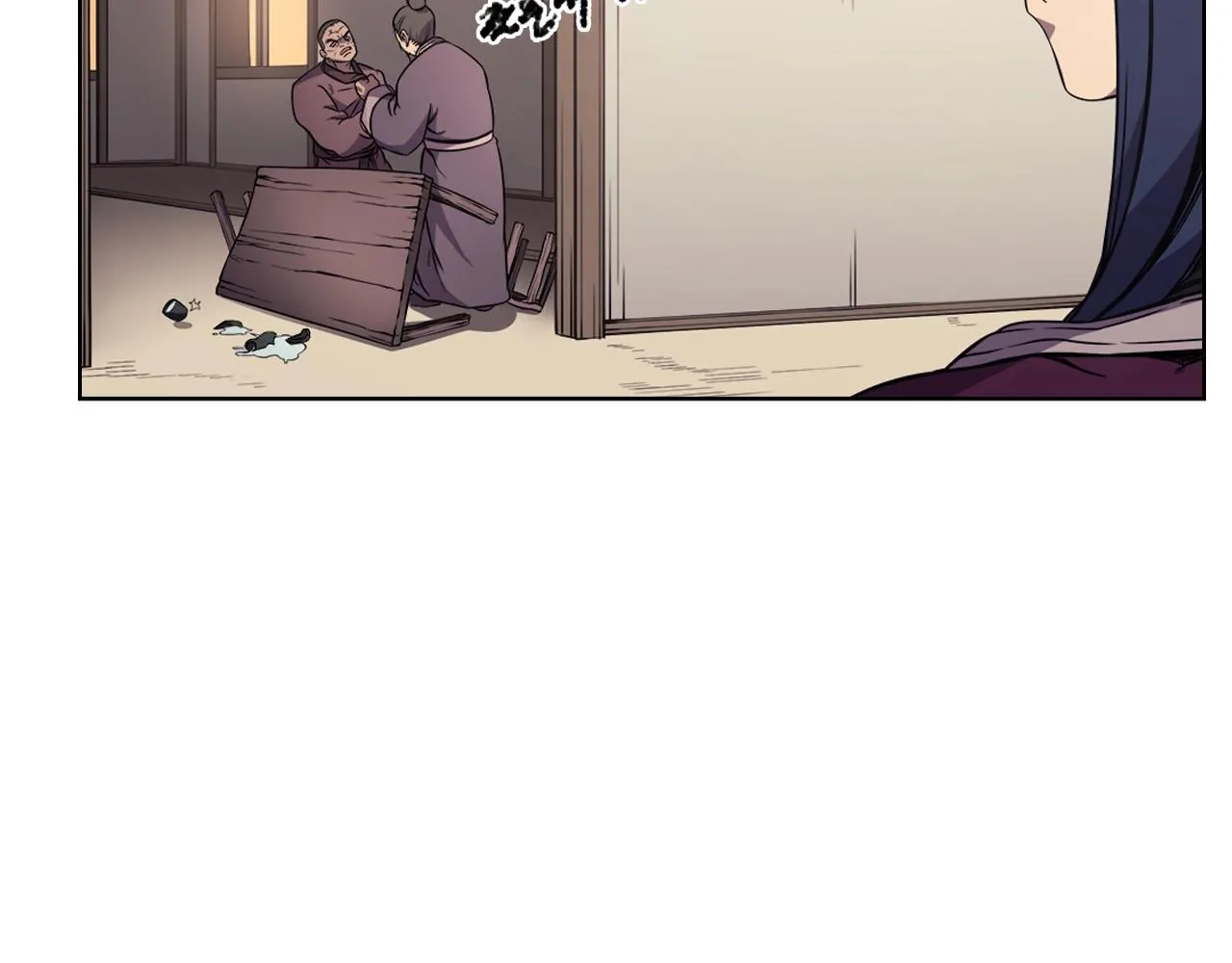第124话 曾今的影子 第12页