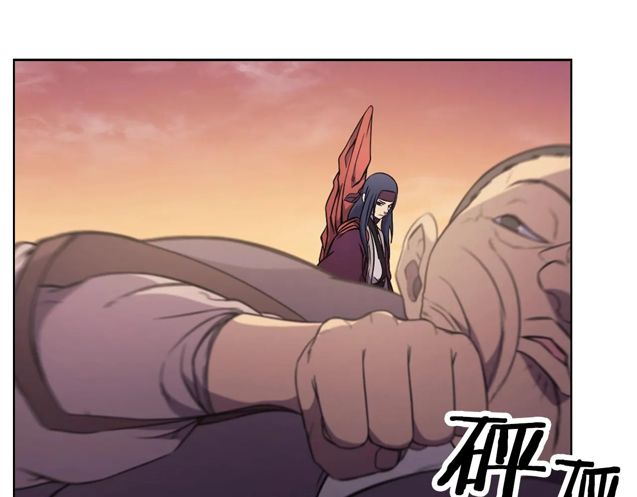 第124话 曾今的影子 第13页