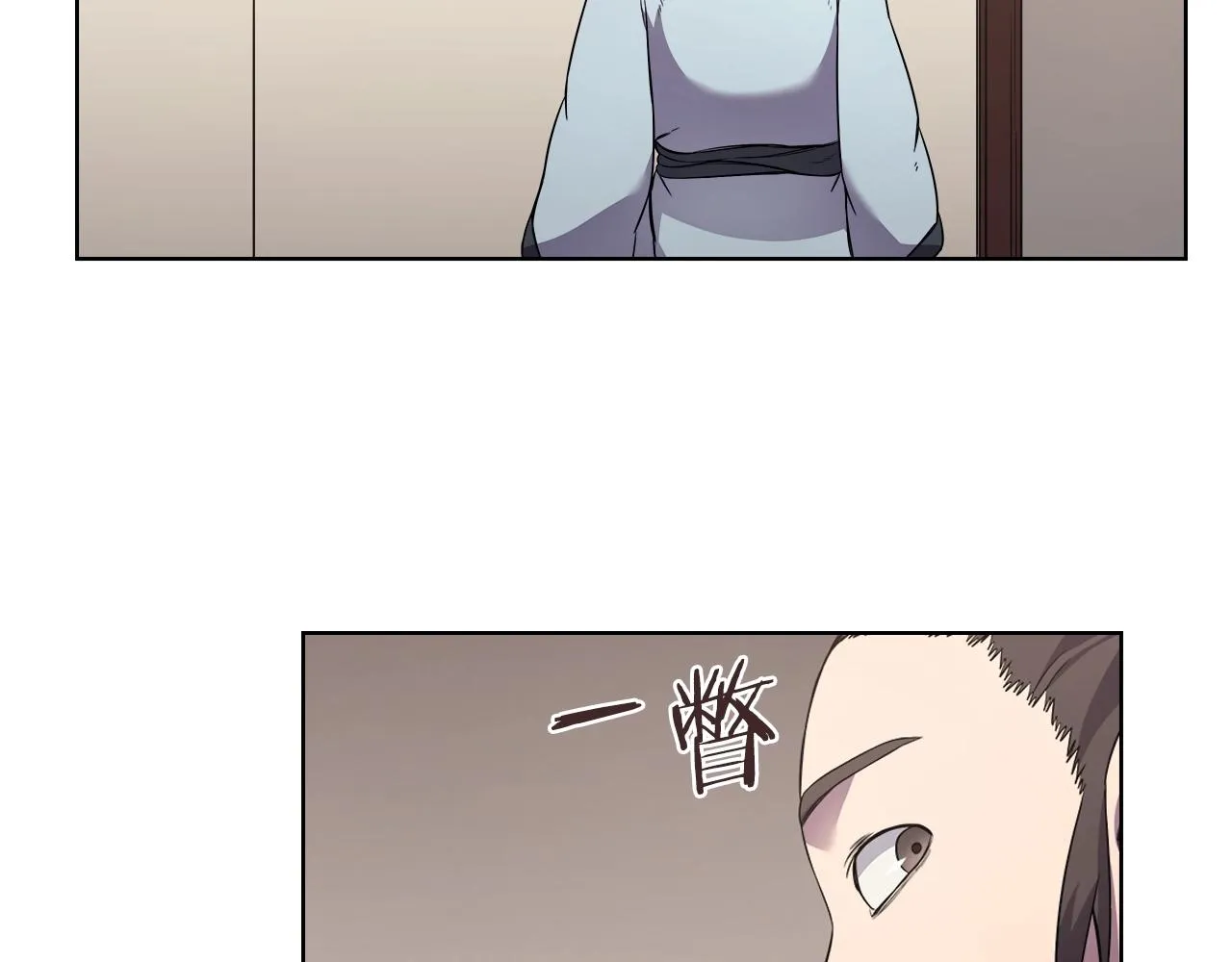 第124话 曾今的影子 第34页