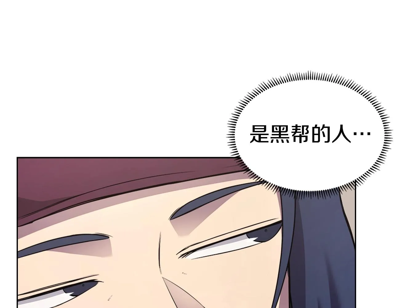 第124话 曾今的影子 第49页