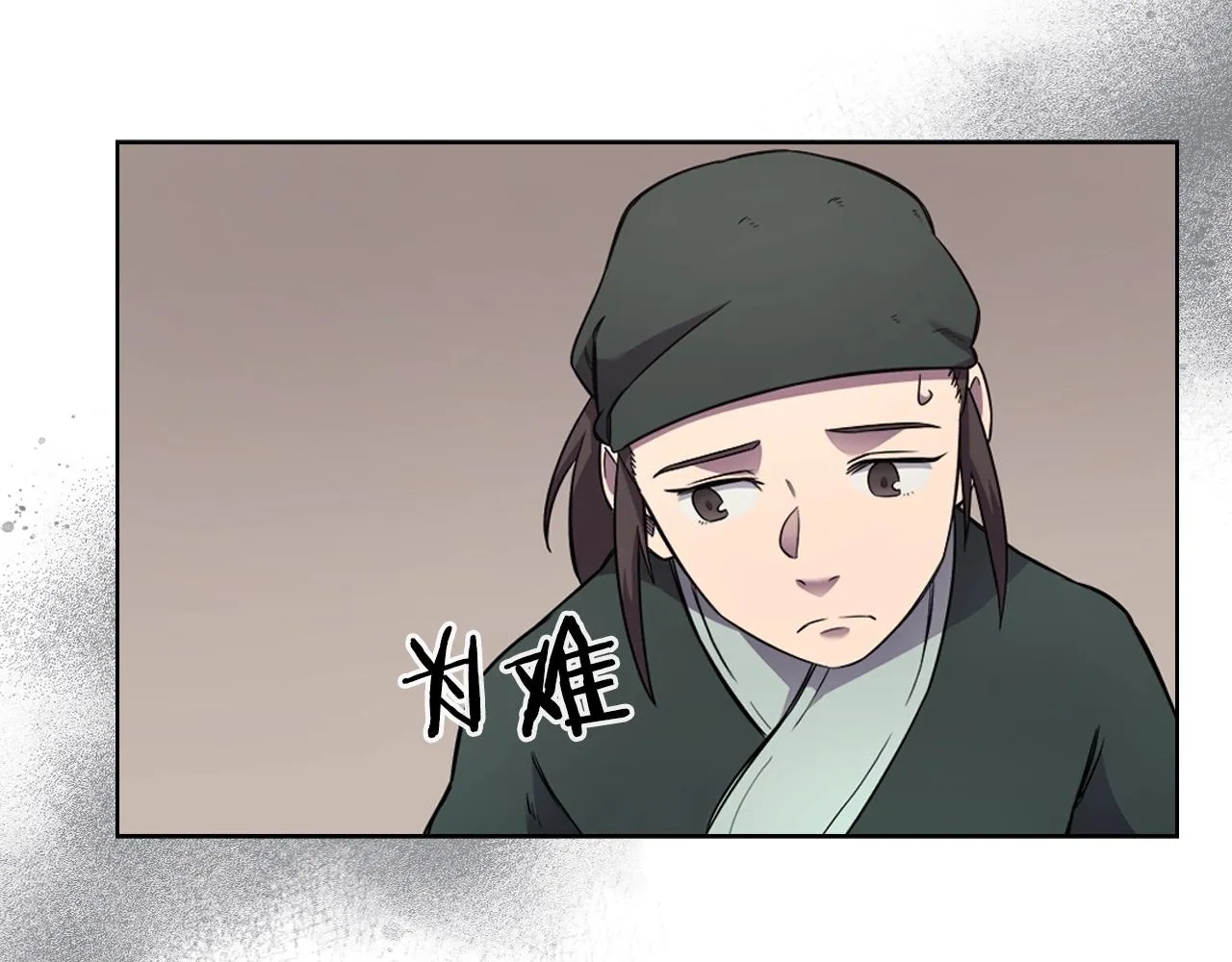 第124话 曾今的影子 第54页