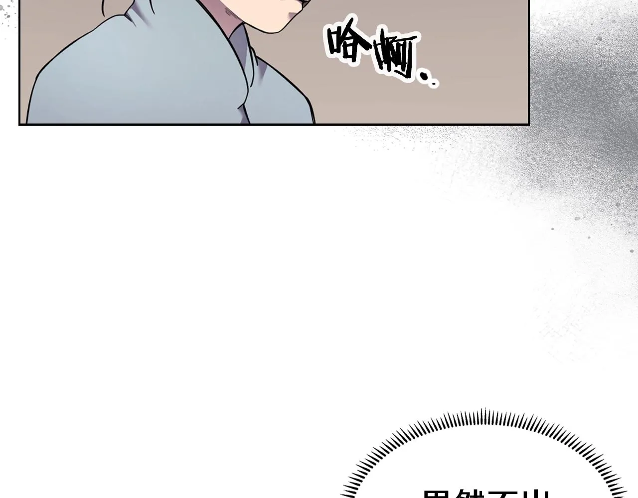 第124话 曾今的影子 第56页
