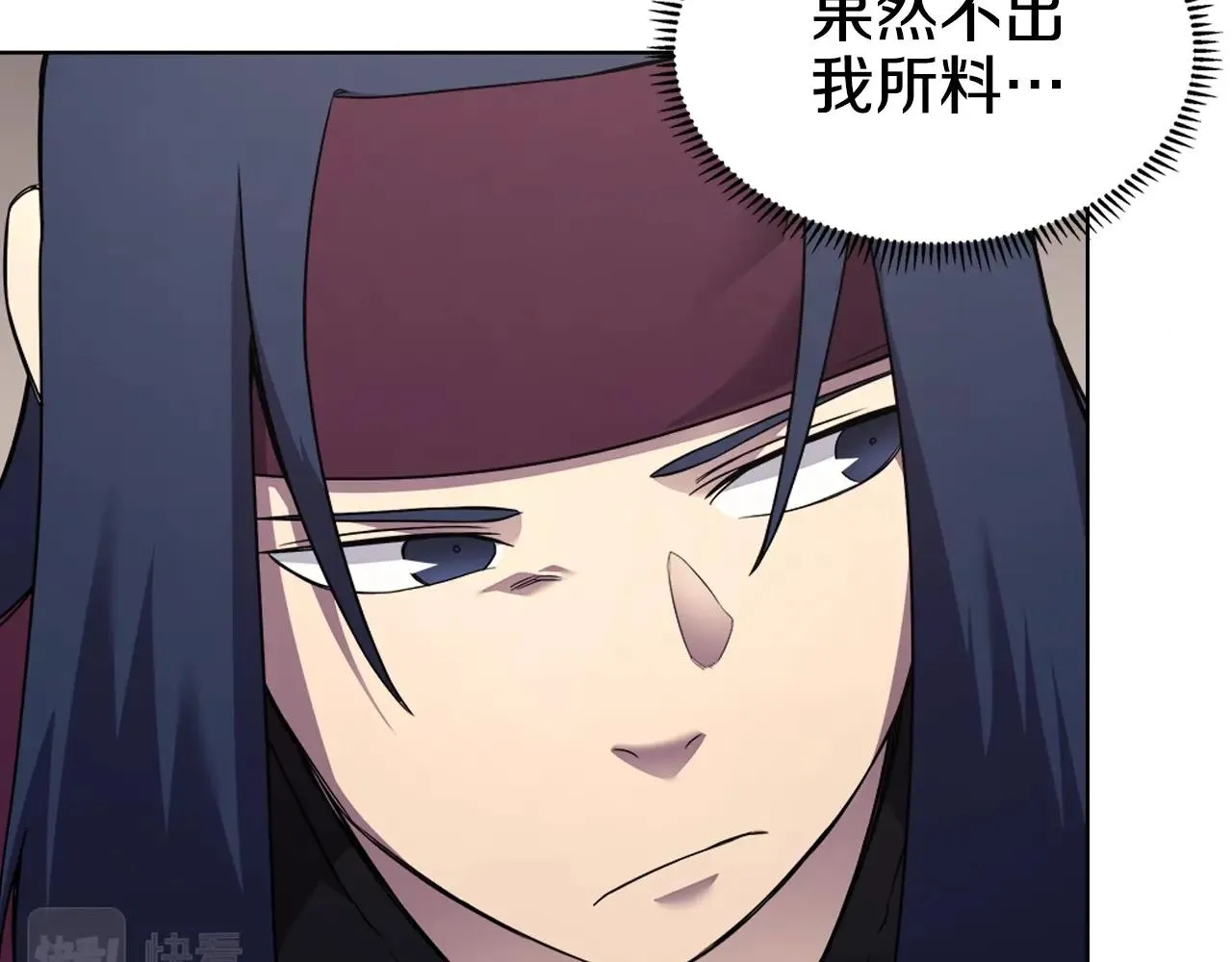 第124话 曾今的影子 第57页