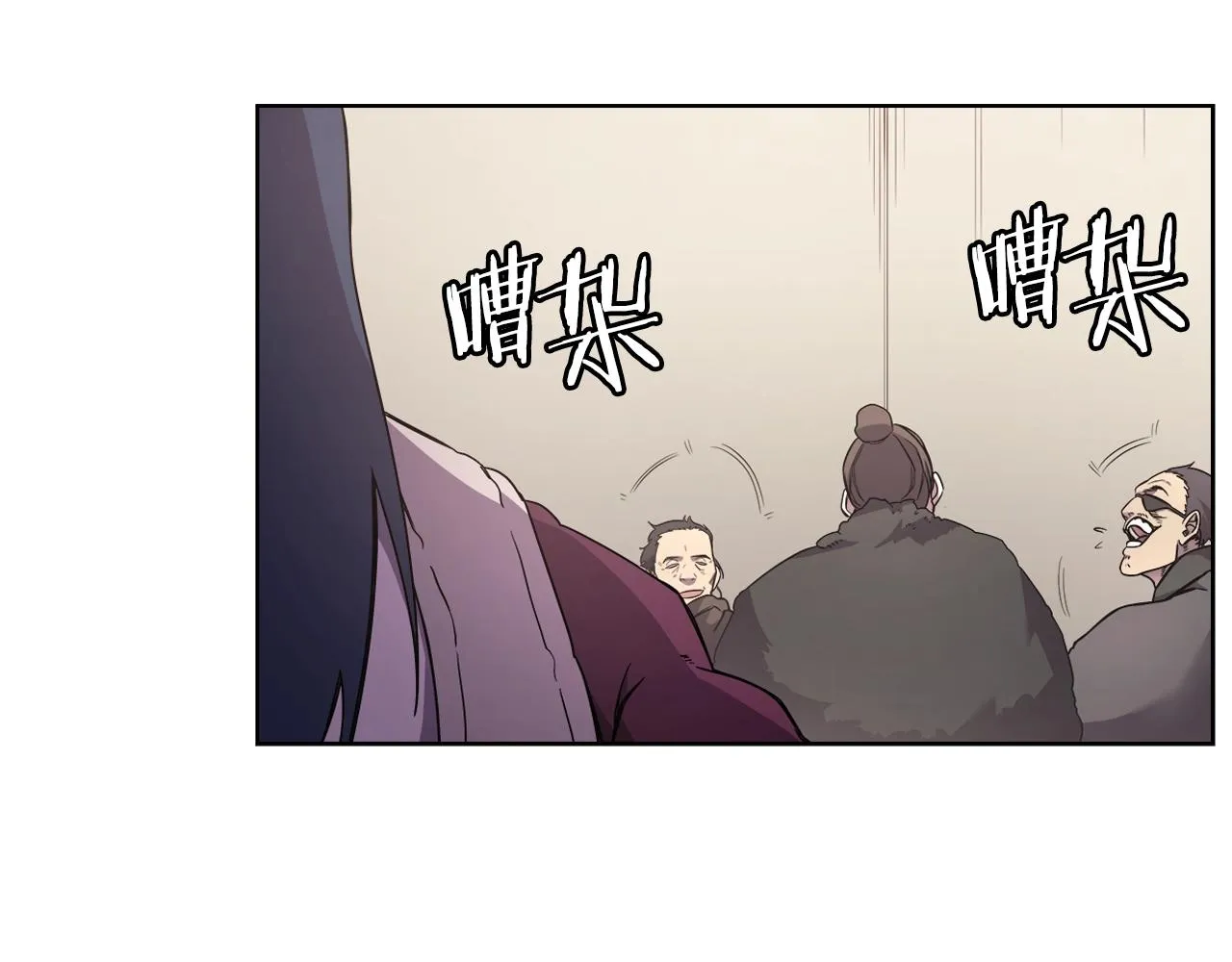 第124话 曾今的影子 第60页