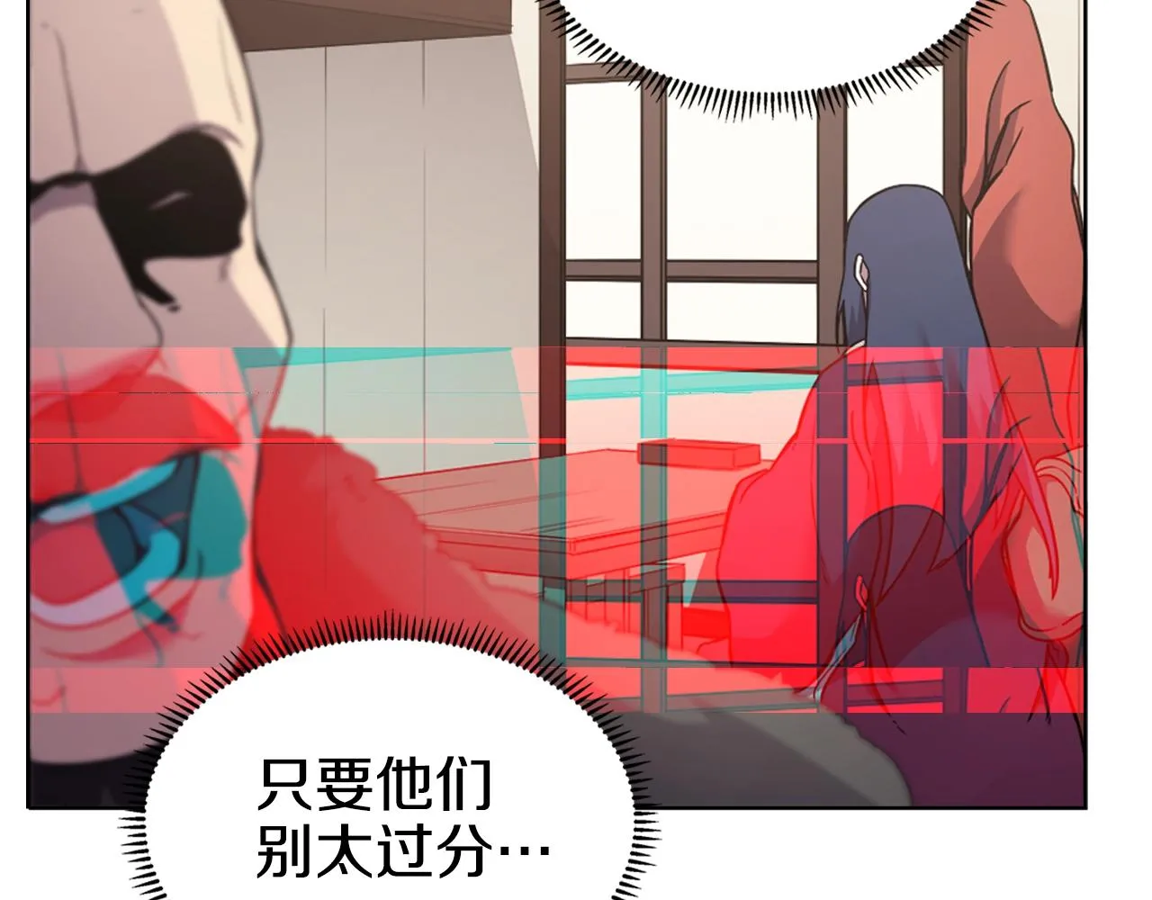 第124话 曾今的影子 第62页