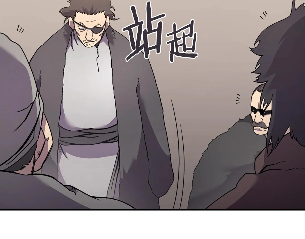 第124话 曾今的影子 第65页