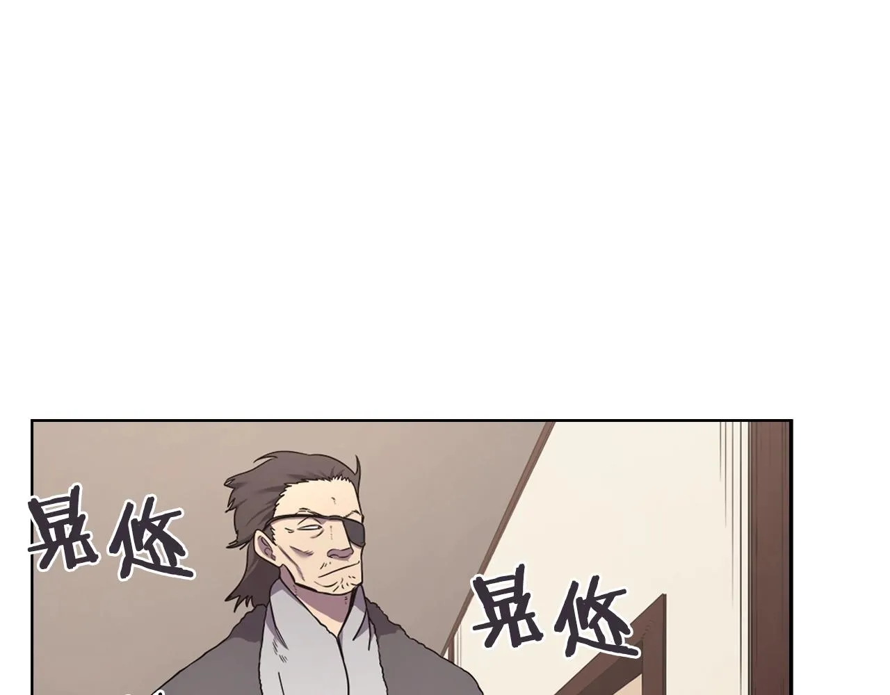 第124话 曾今的影子 第66页