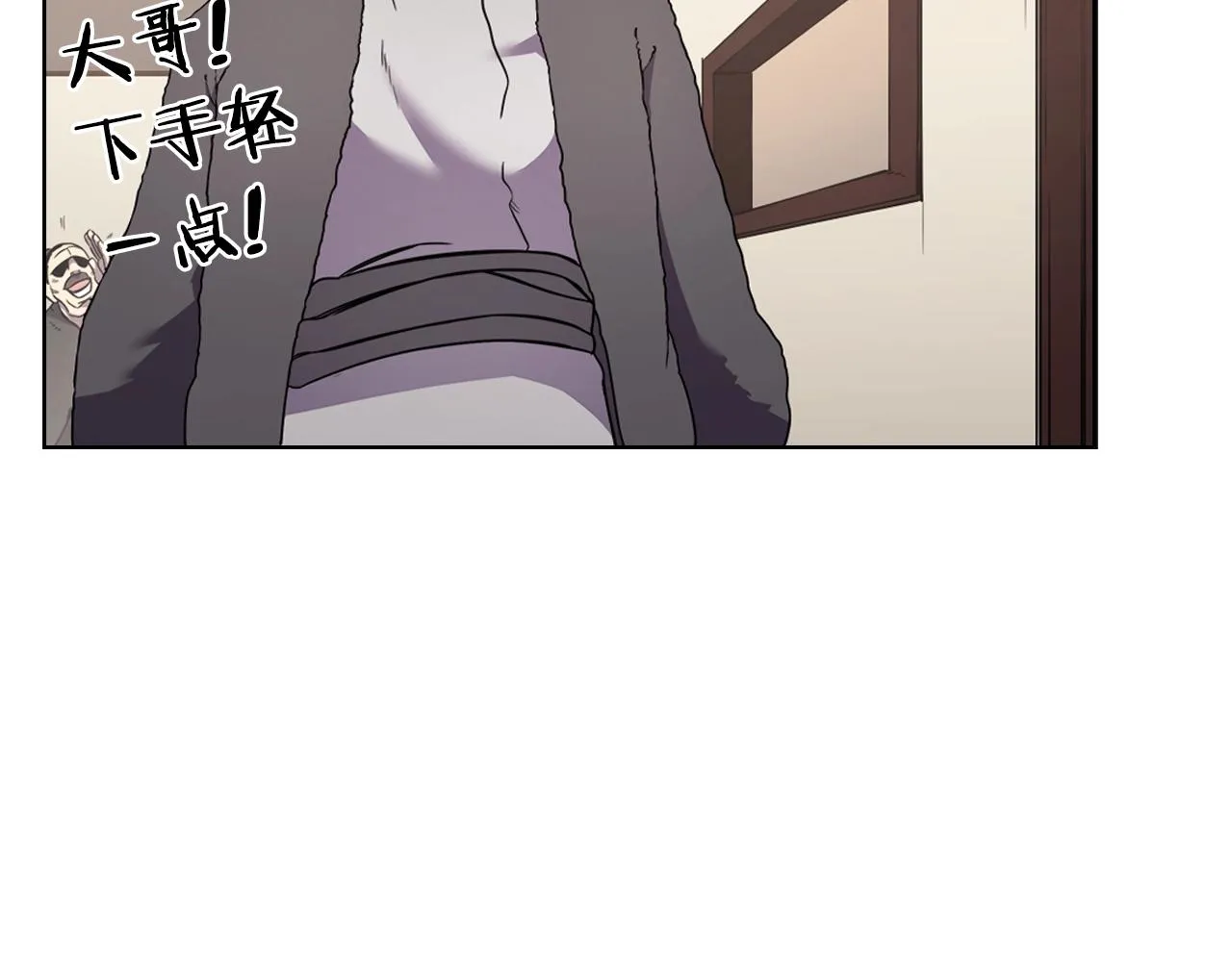第124话 曾今的影子 第67页