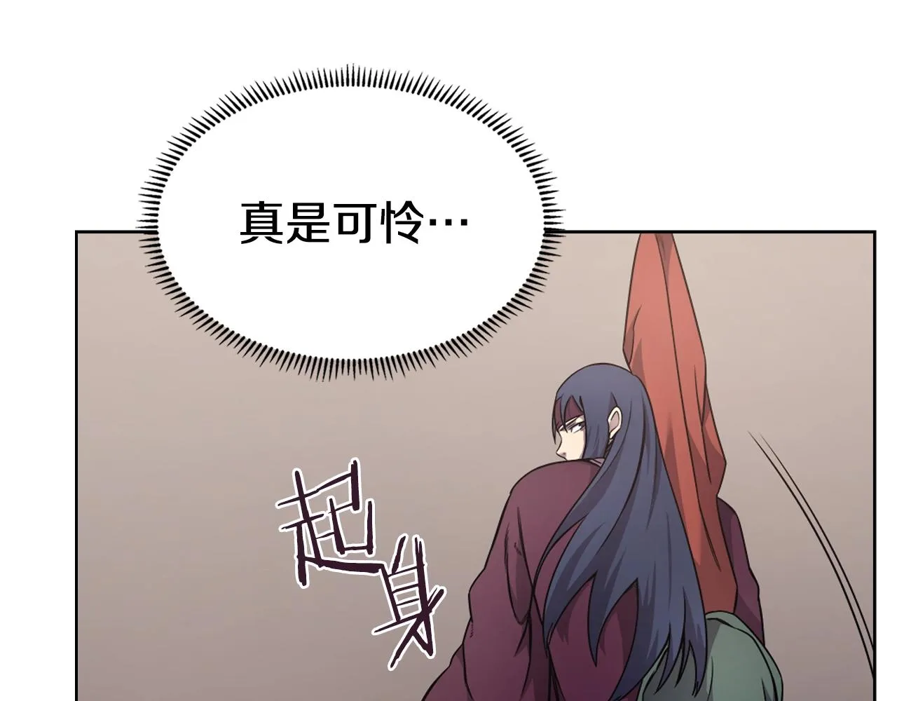 第124话 曾今的影子 第73页