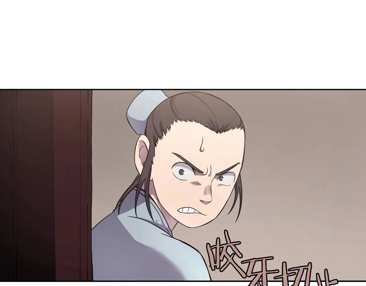 第124话 曾今的影子 第80页