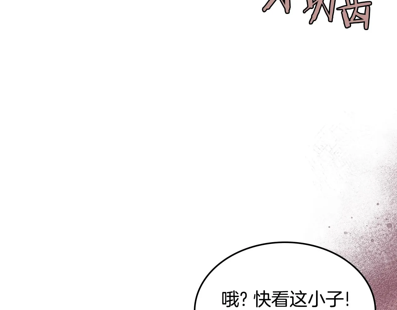 第124话 曾今的影子 第81页