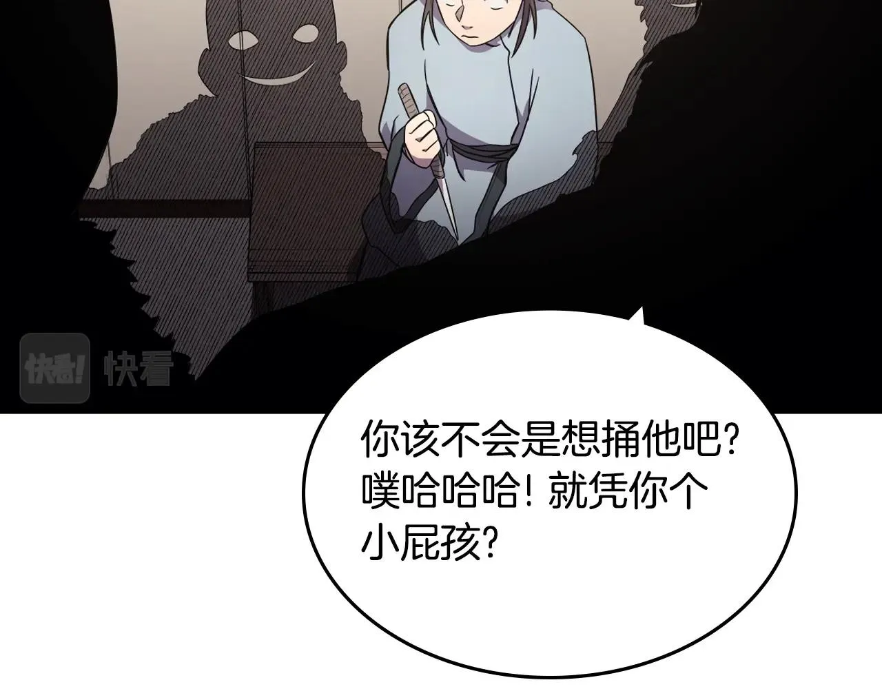 第124话 曾今的影子 第85页