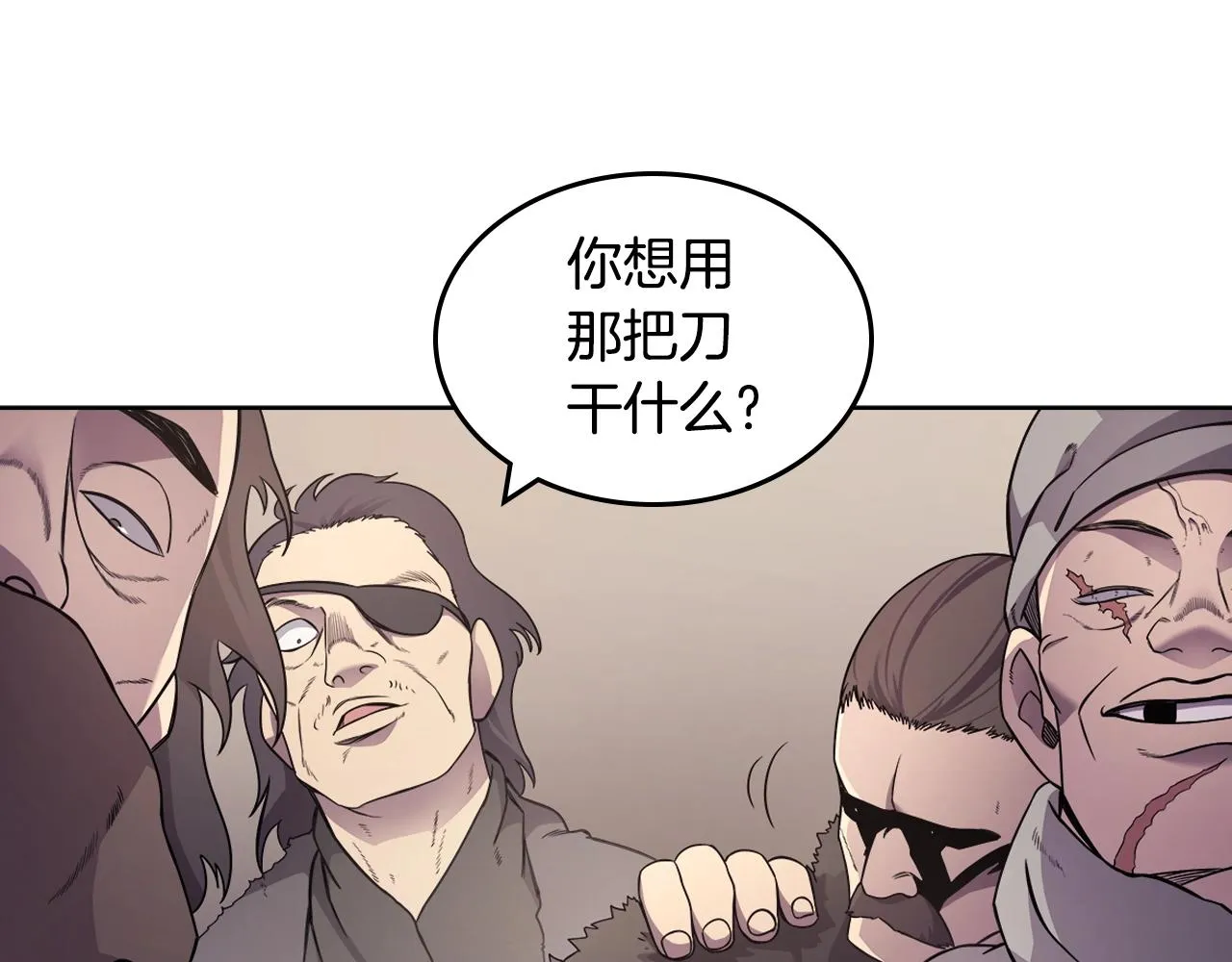 第124话 曾今的影子 第88页