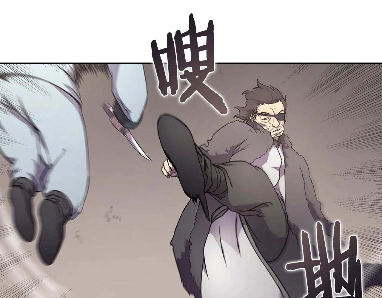 第124话 曾今的影子 第95页