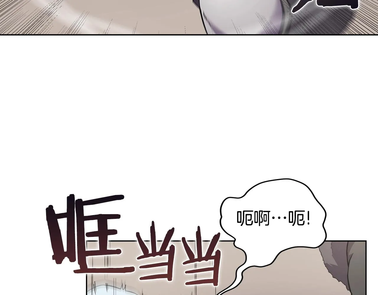 第124话 曾今的影子 第96页