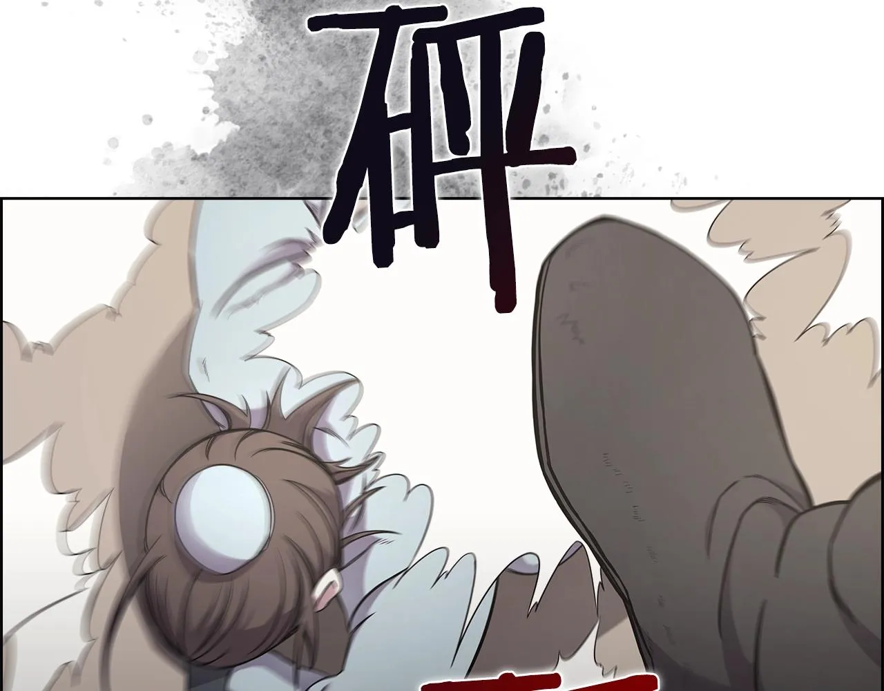 第124话 曾今的影子 第107页