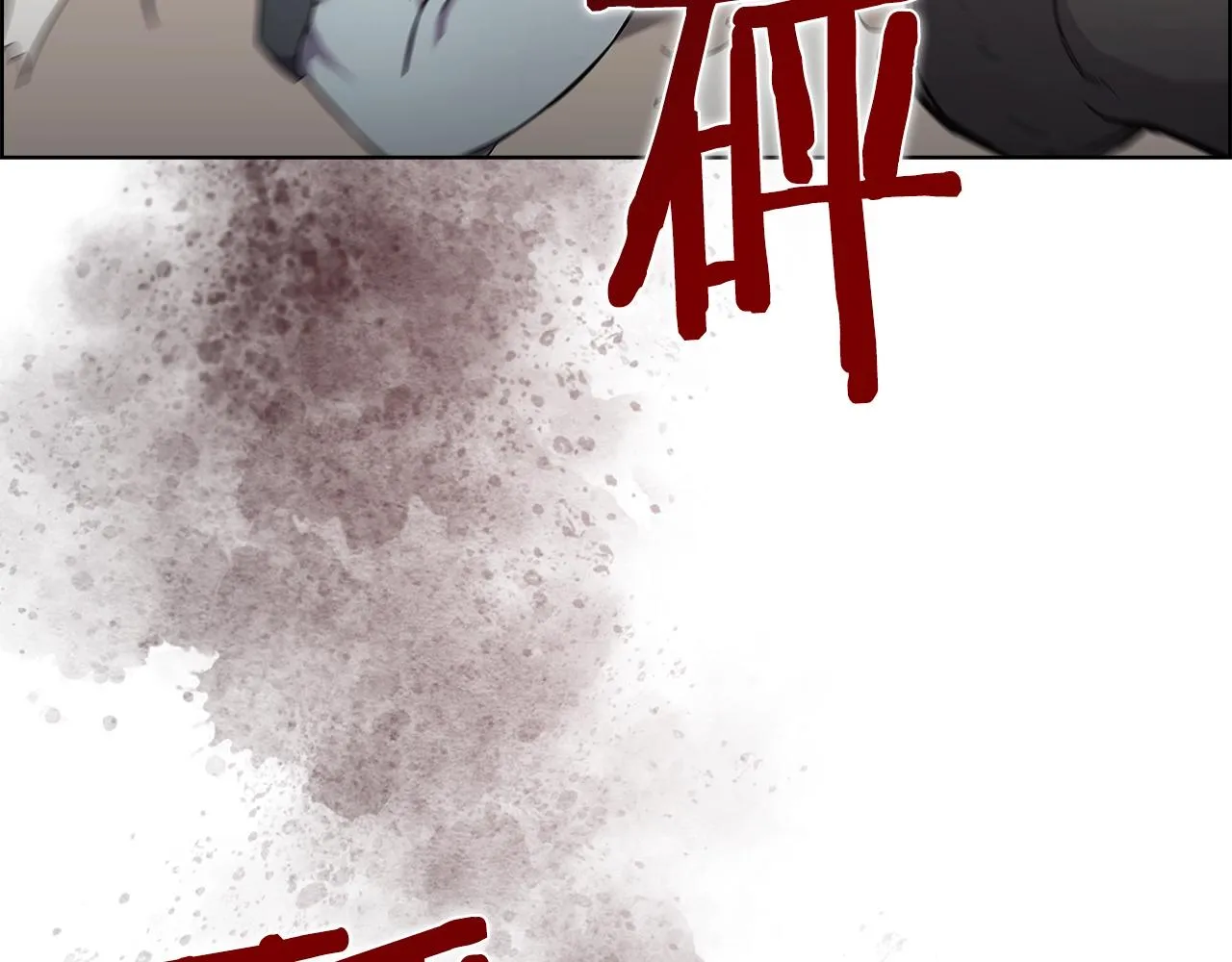 第124话 曾今的影子 第108页
