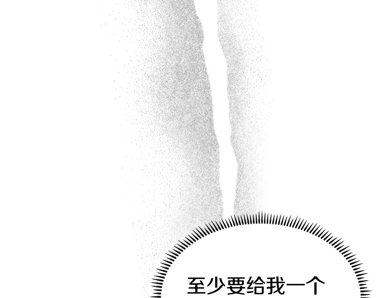第124话 曾今的影子 第128页