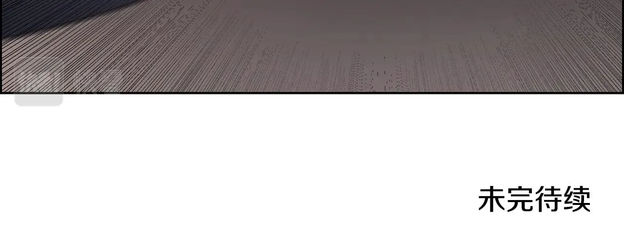 第124话 曾今的影子 第134页