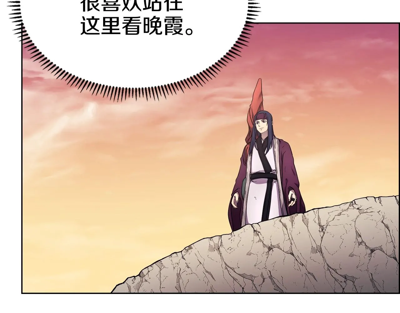 第127话 秘库 第7页