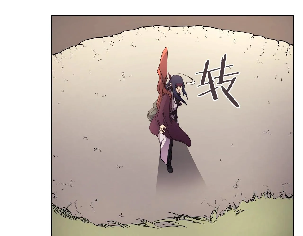 第127话 秘库 第10页