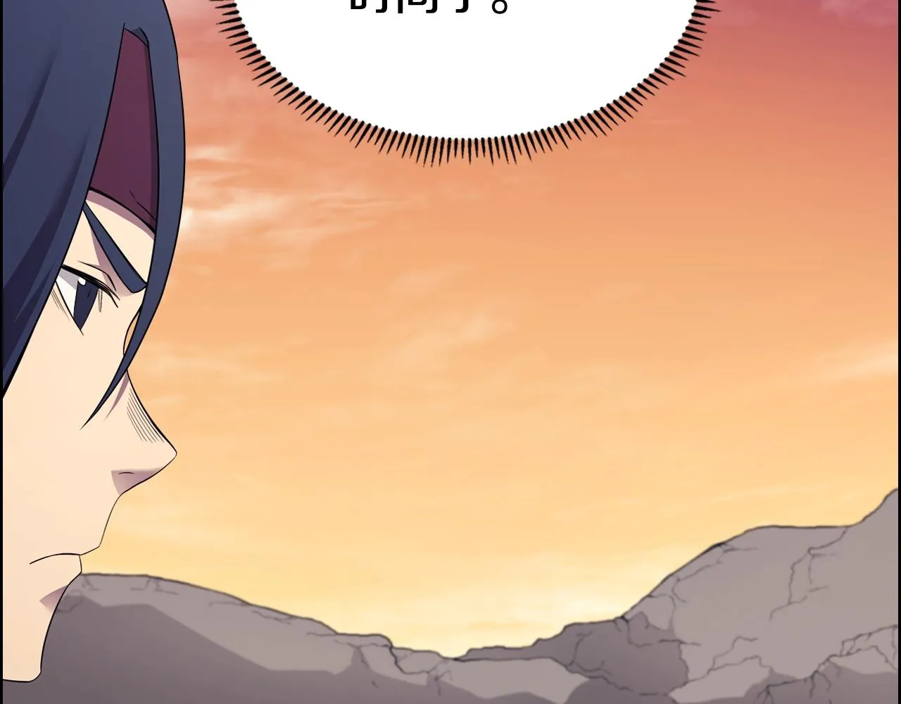 第127话 秘库 第23页