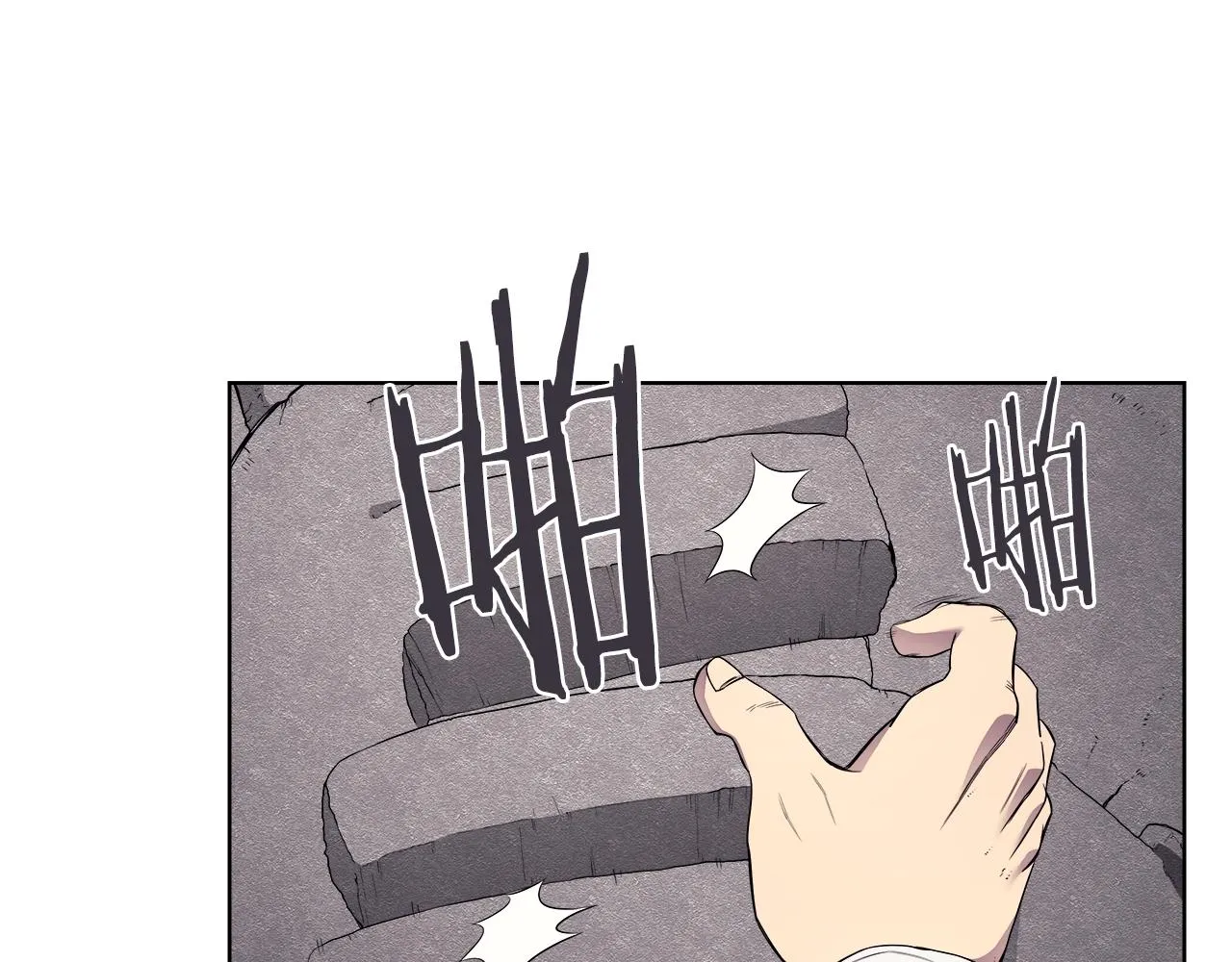 第127话 秘库 第32页
