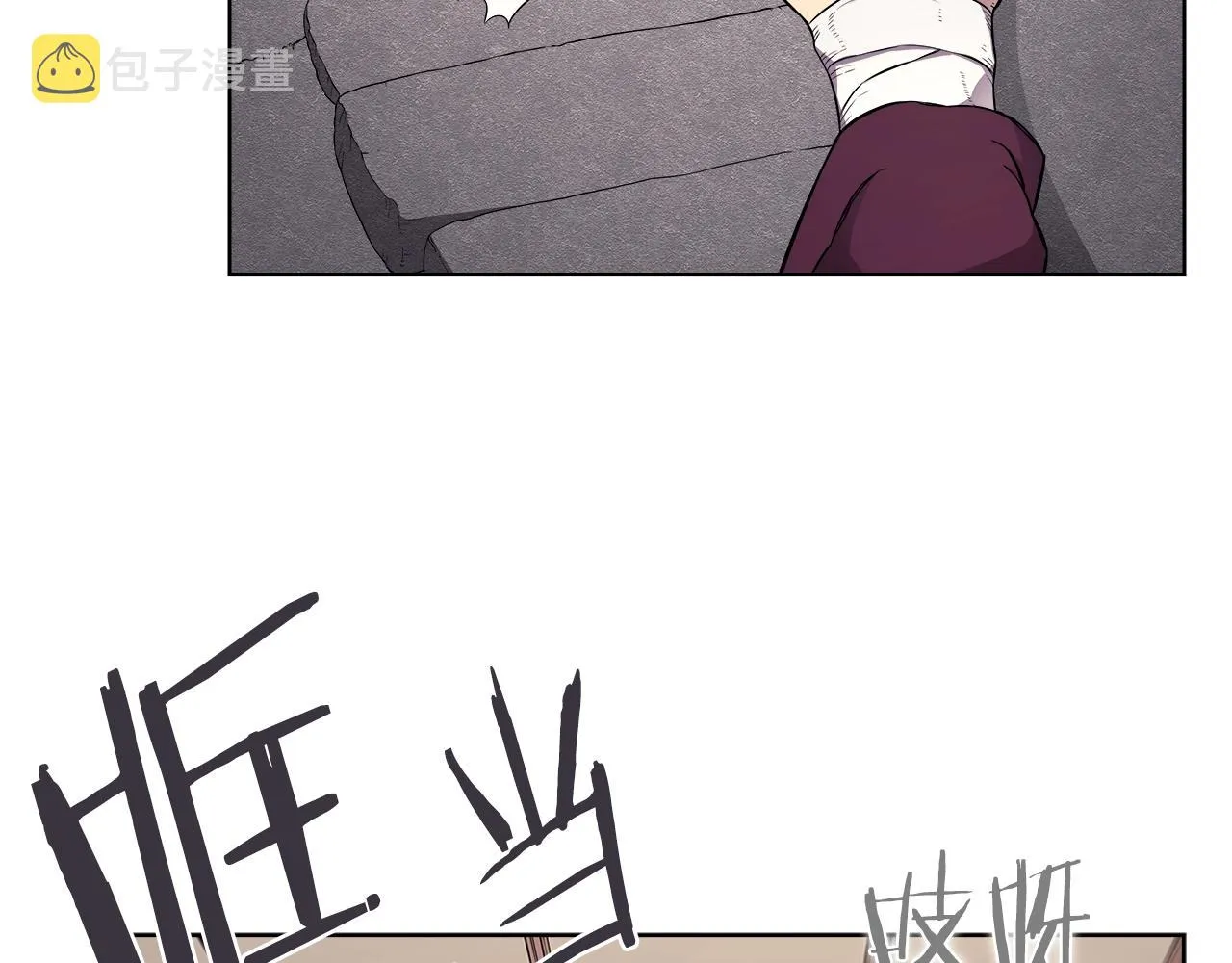 第127话 秘库 第33页