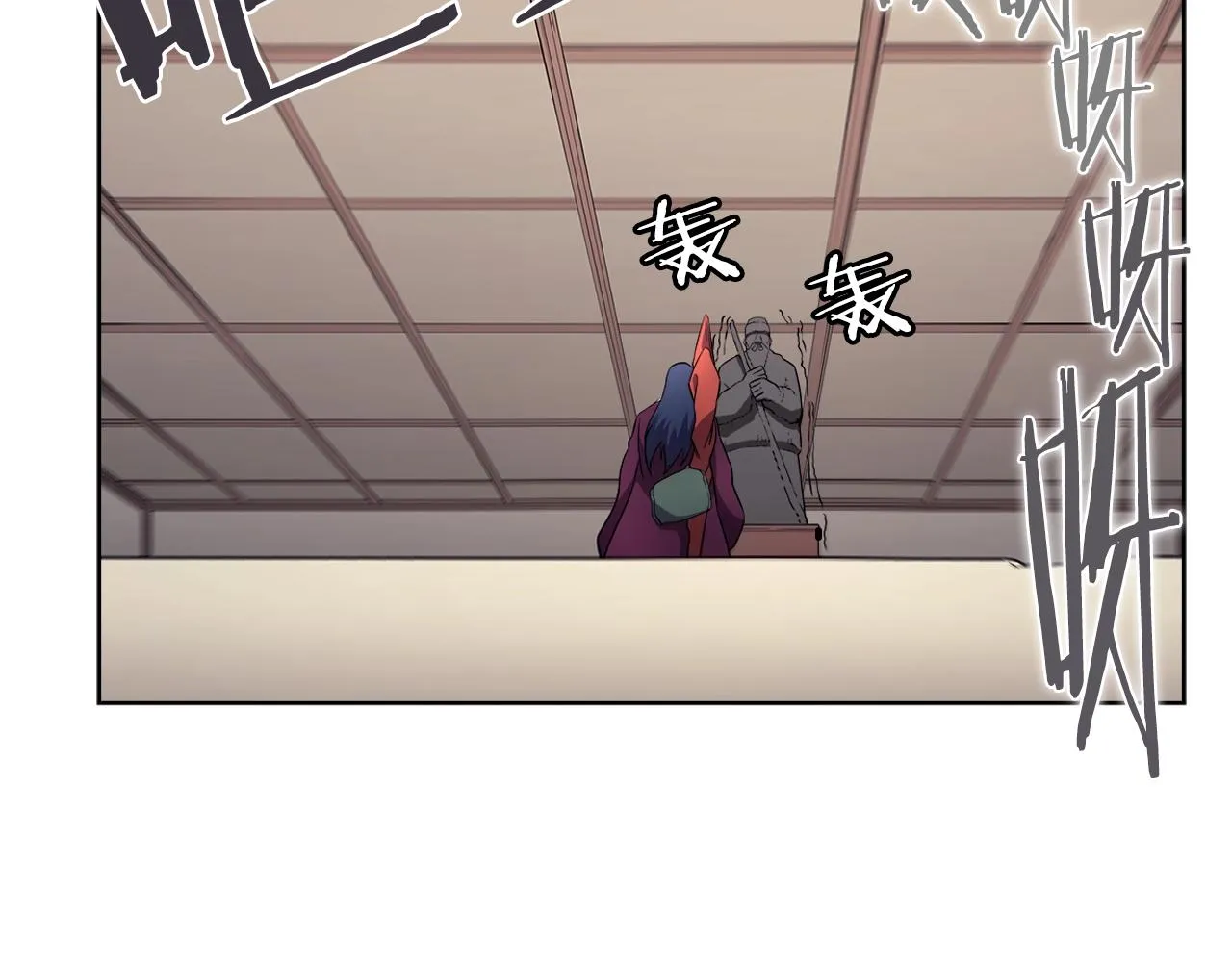 第127话 秘库 第34页