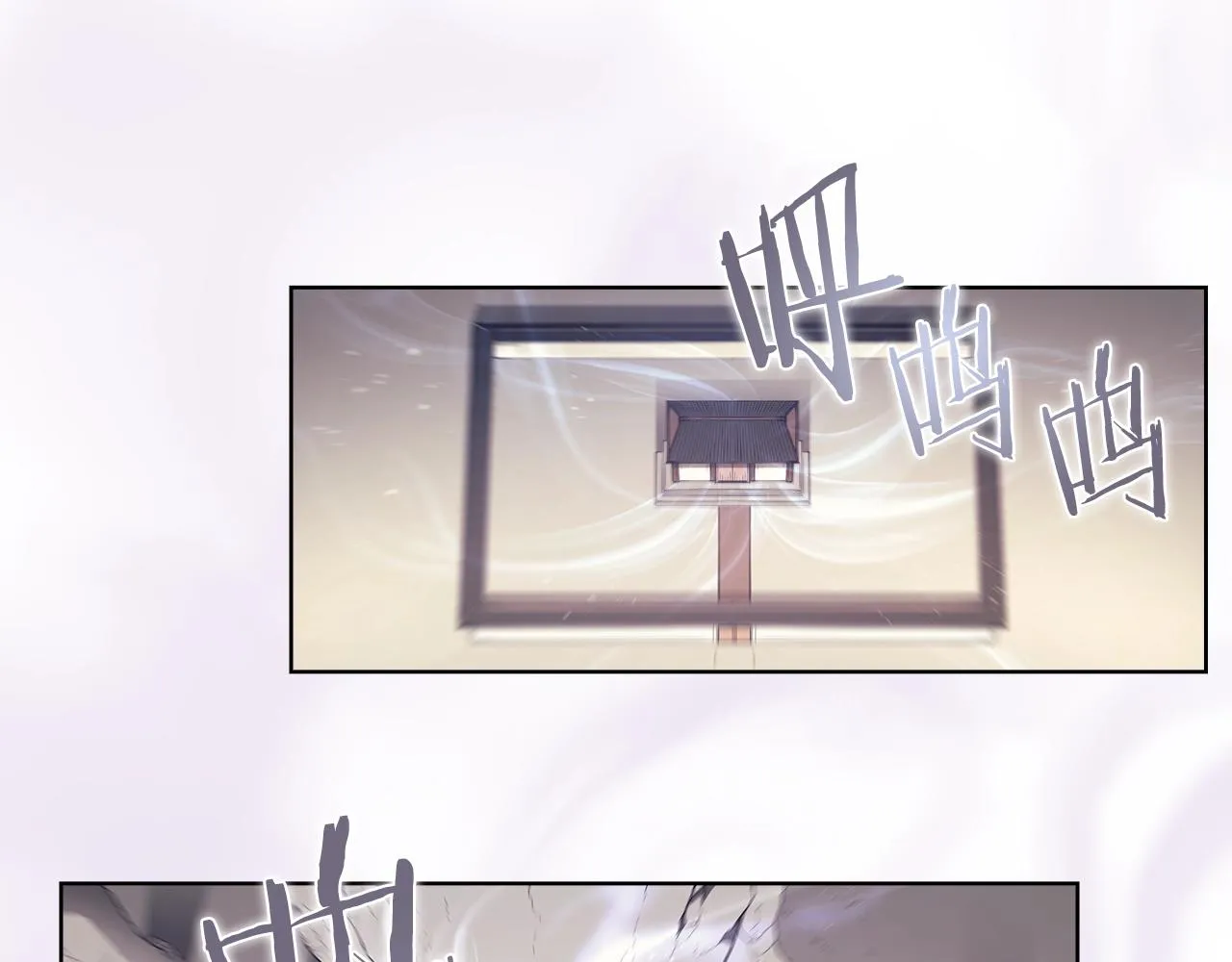 第127话 秘库 第39页
