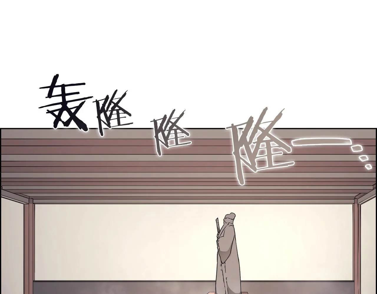 第127话 秘库 第44页