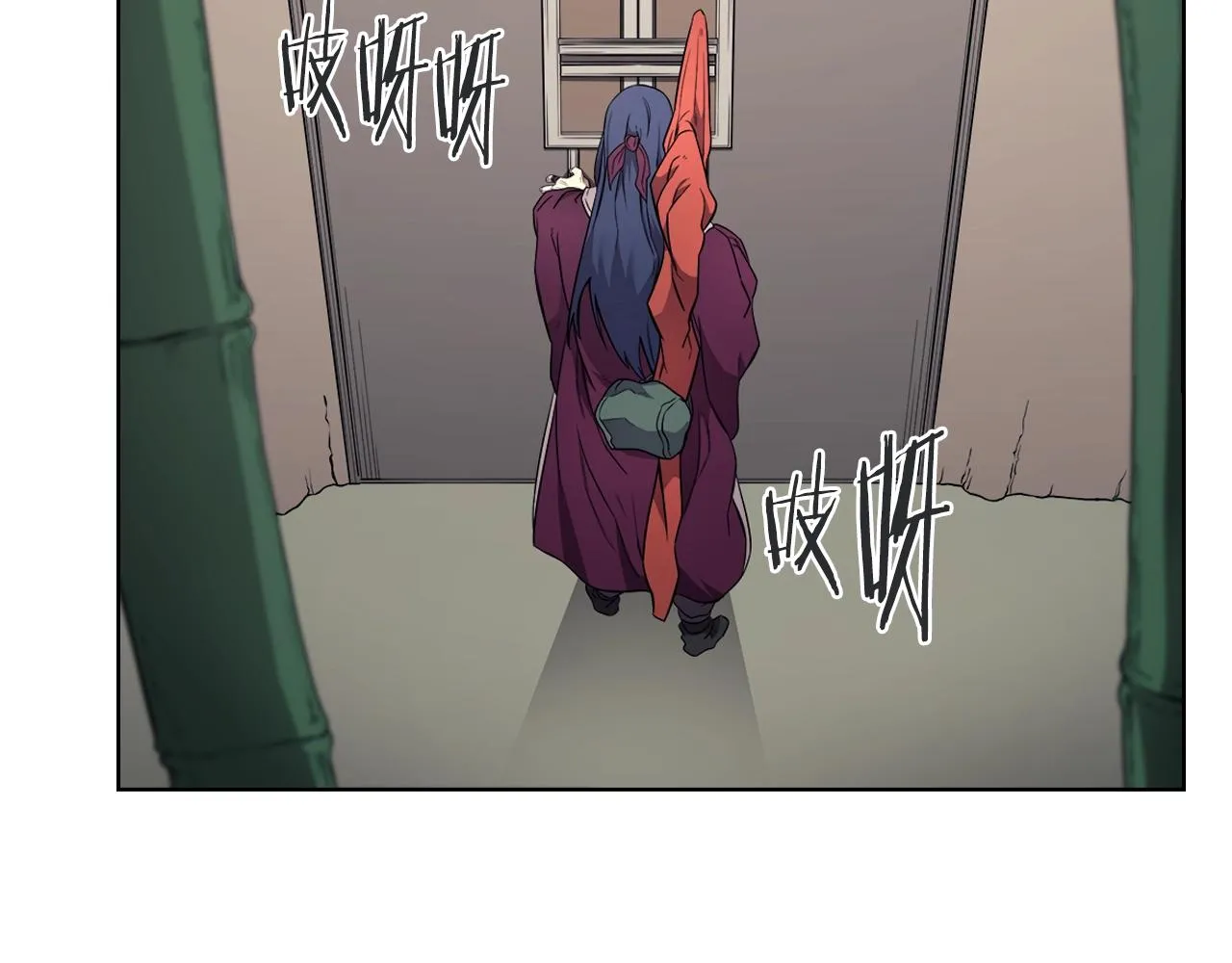 第127话 秘库 第53页