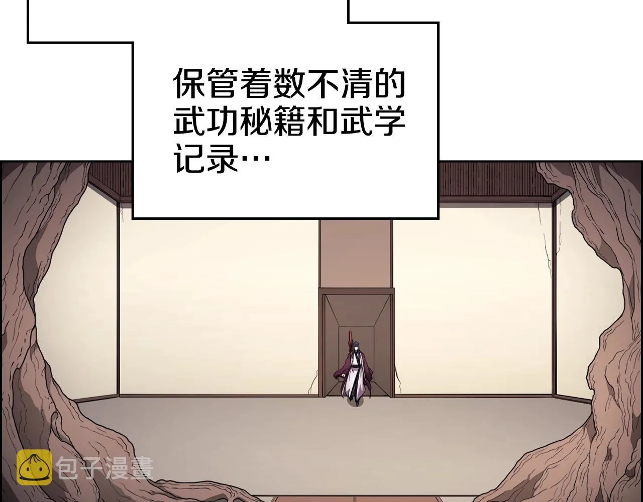 第127话 秘库 第55页