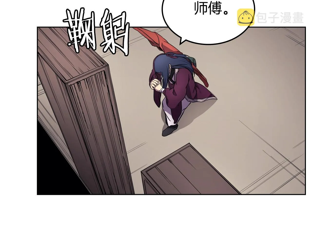 第127话 秘库 第68页