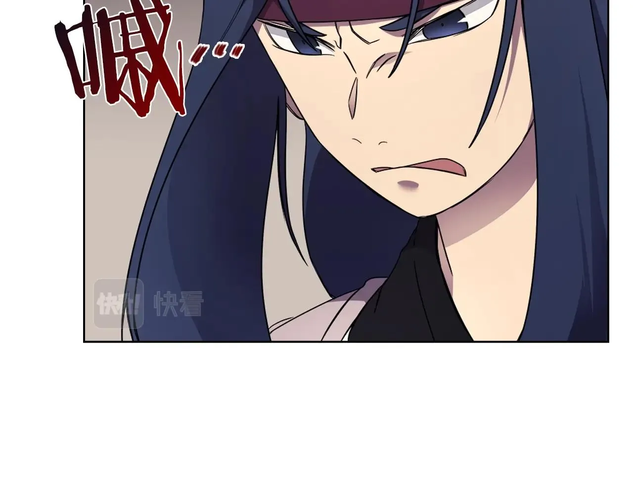 第127话 秘库 第88页