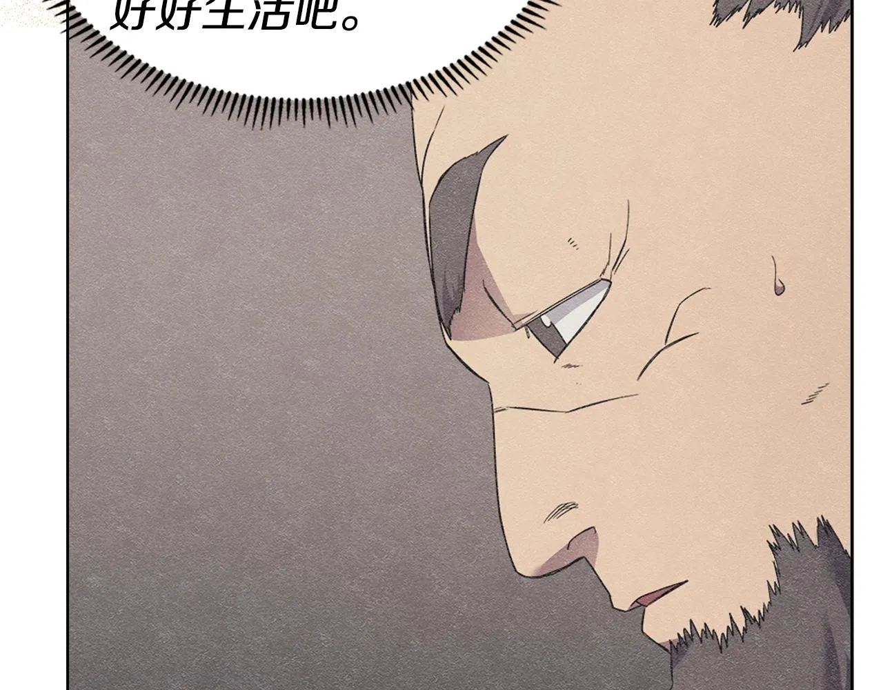 第127话 秘库 第95页
