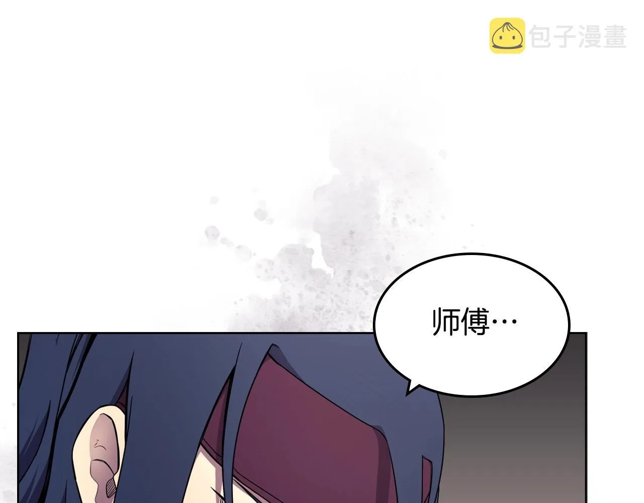 第127话 秘库 第102页