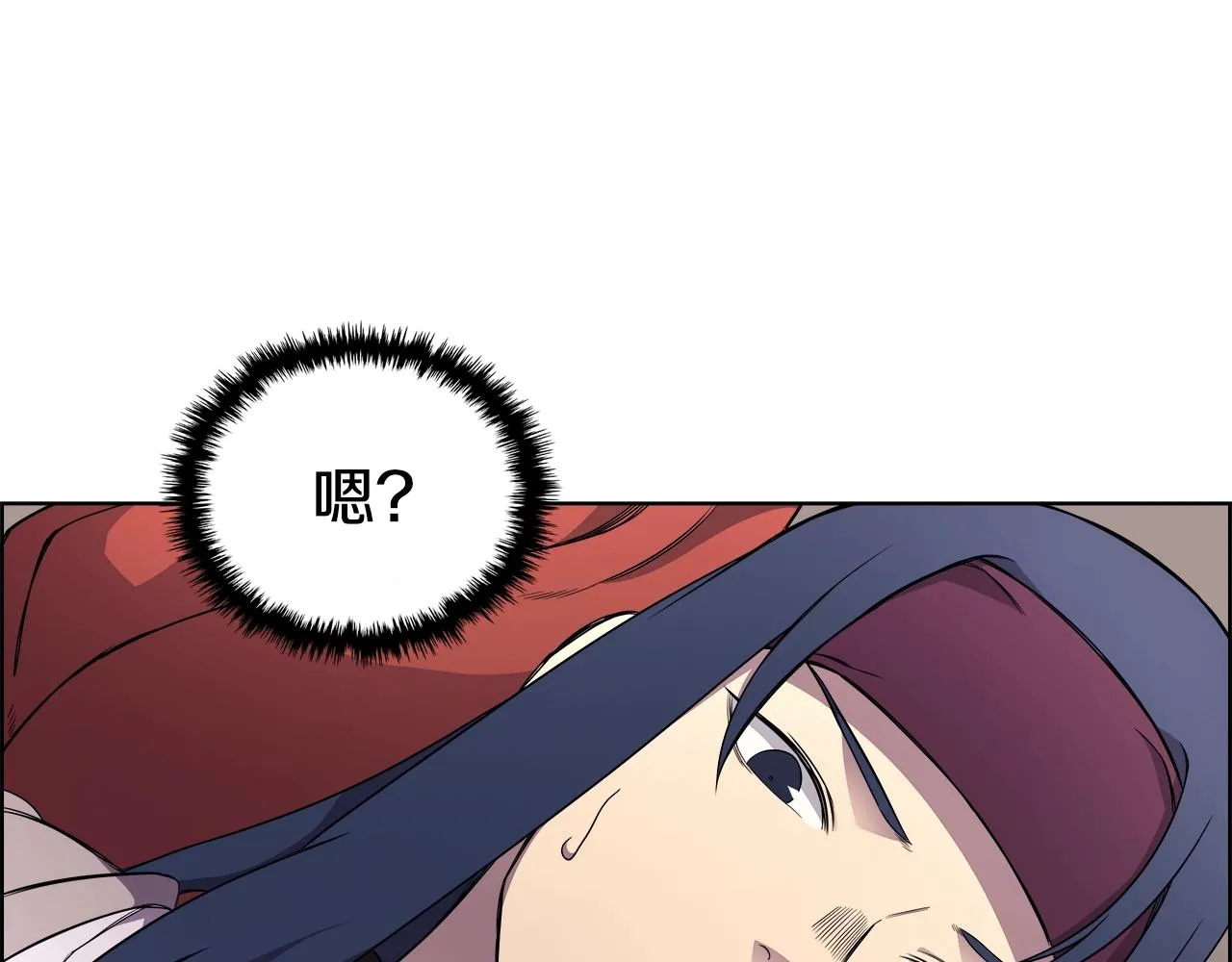 第127话 秘库 第127页