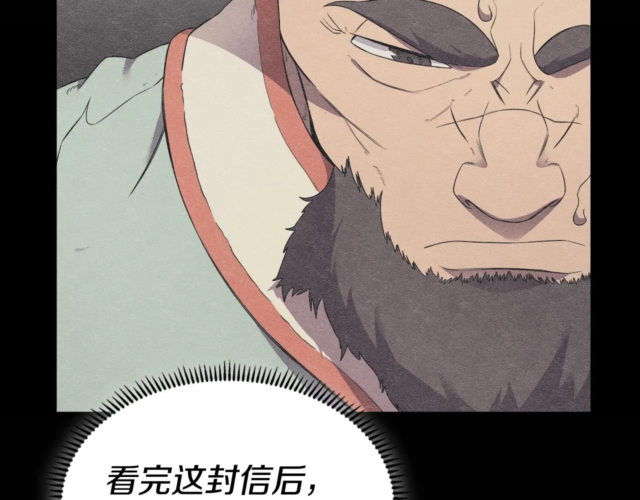 第127话 秘库 第134页